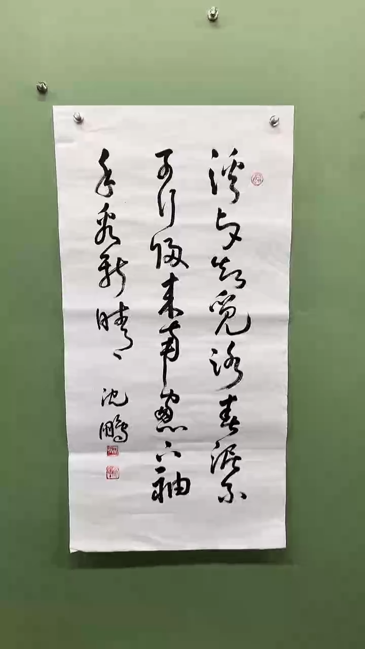 竖款精品三尺书法