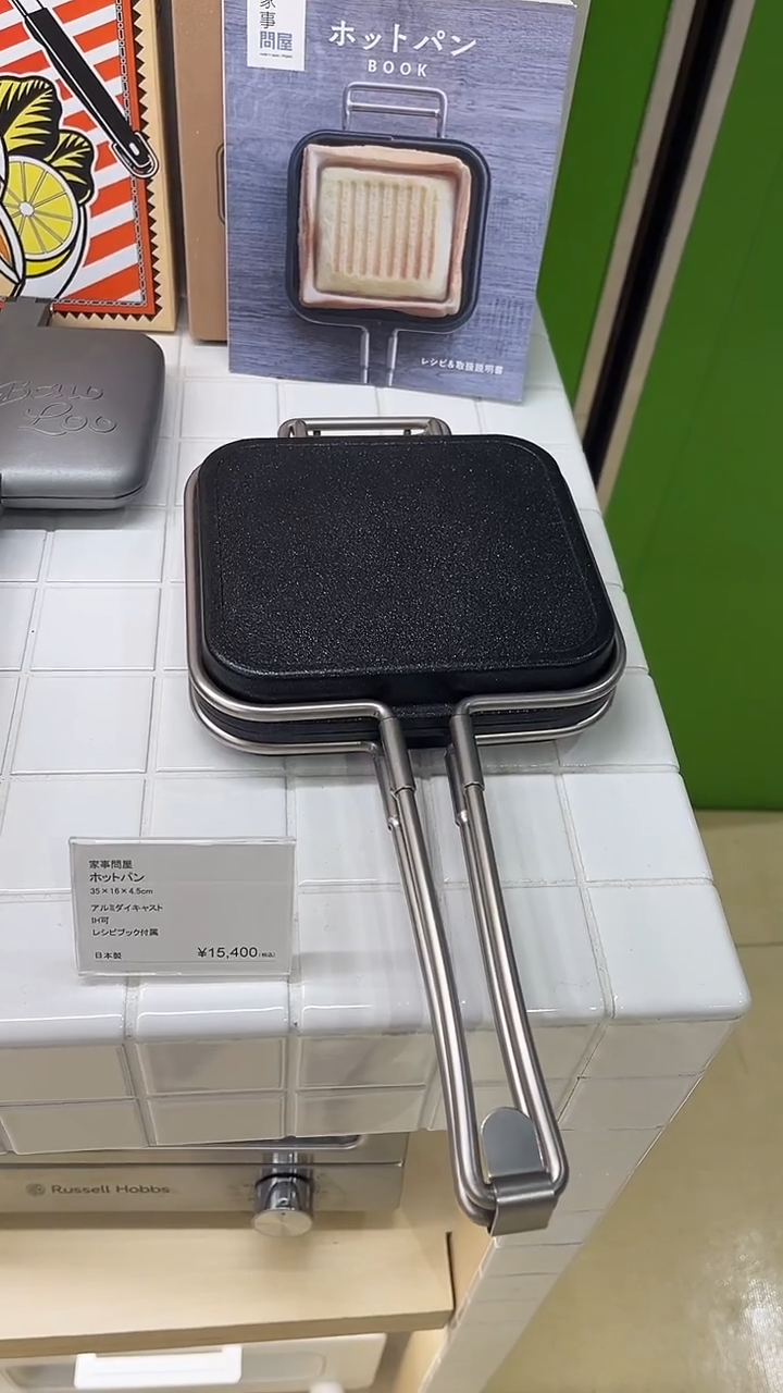 【预售】早餐锅*1个