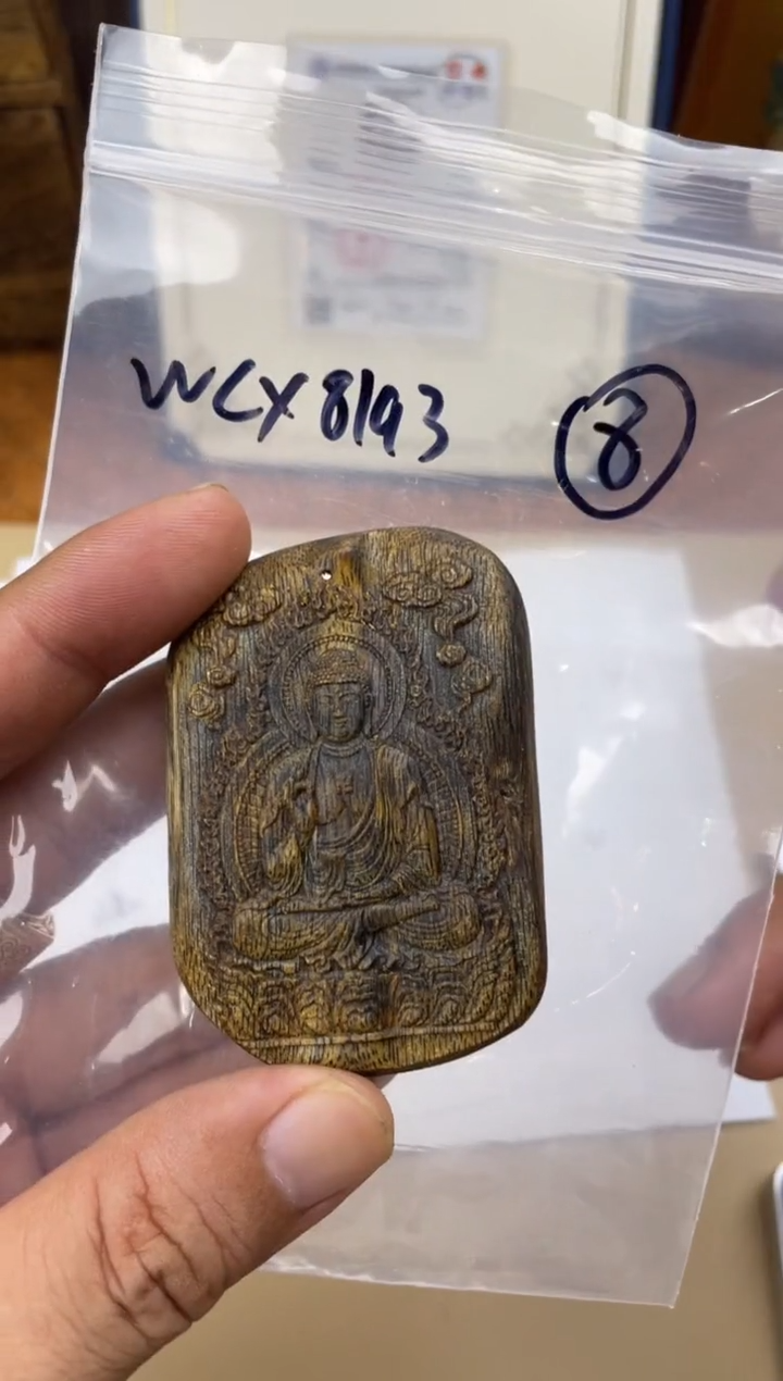 沉香吊坠WCX8193发一件