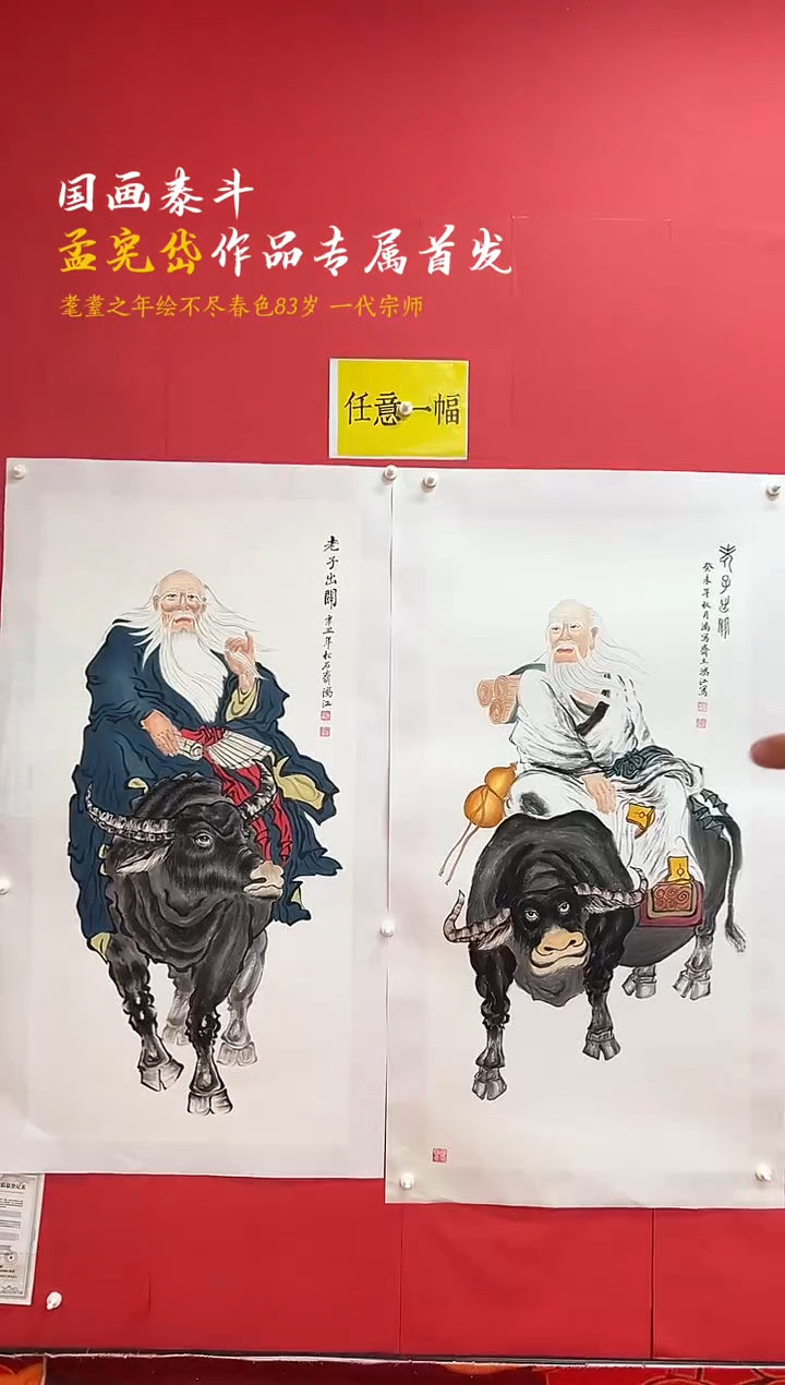国画陈鸿江 手绘国画 人物画