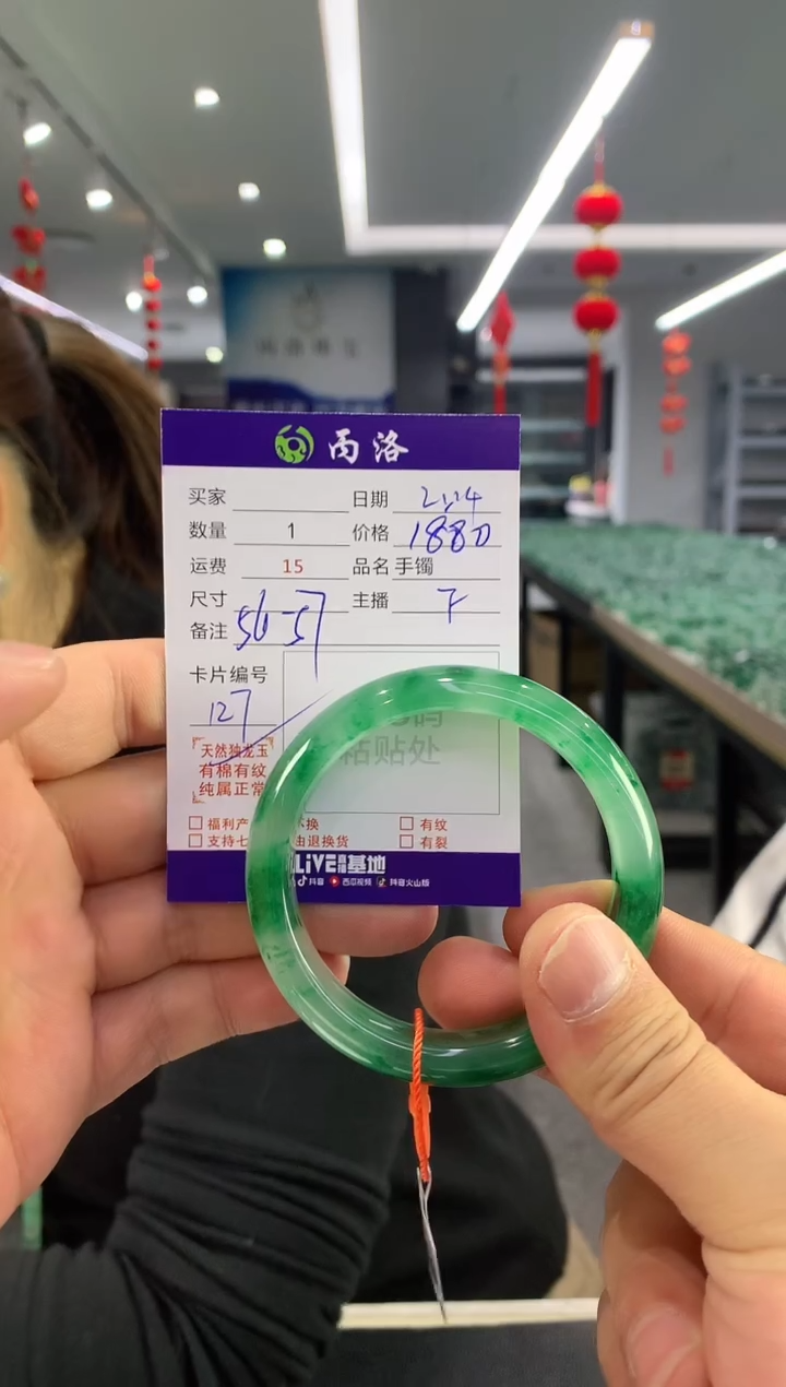 【闪购商品】石英质玉手镯未镶嵌手镯