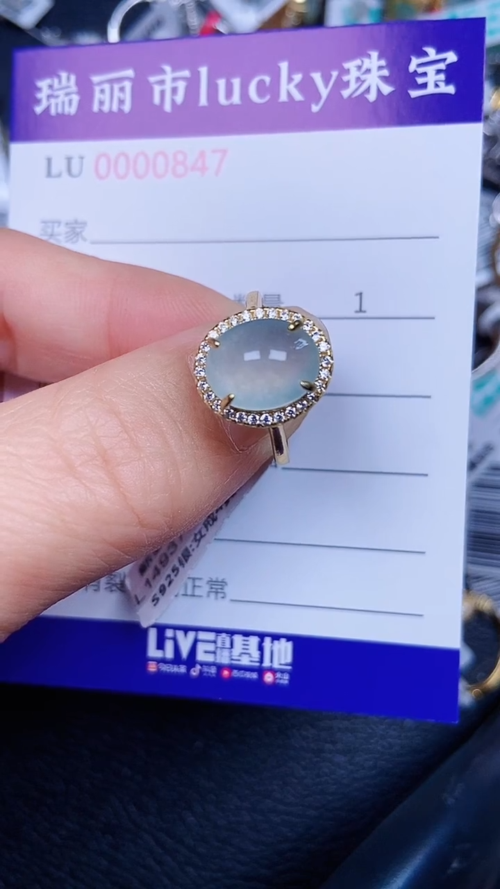 颈饰银S925镶嵌翡翠0847