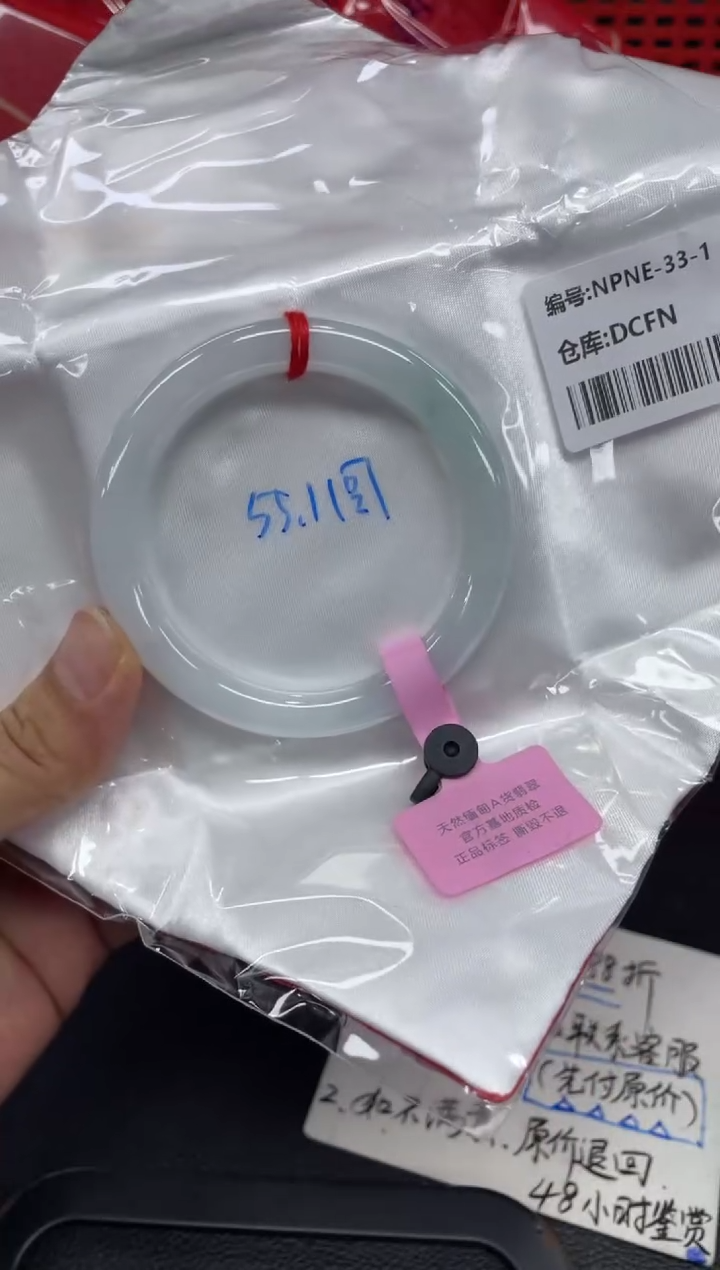 未镶嵌手镯翡翠翡翠手镯