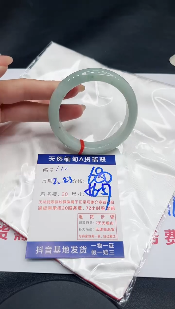 【闪购商品】翡翠手镯未镶嵌11111111