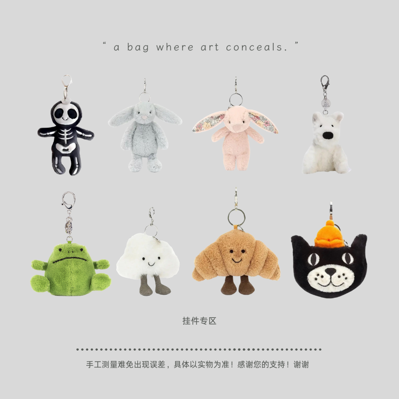 包包挂饰毛绒玩具礼物钥匙扣玩偶钥匙包