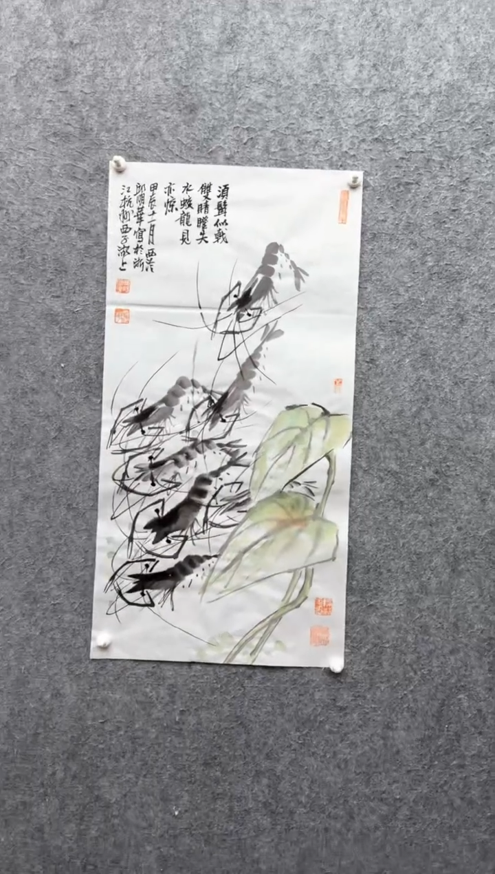 【闪购商品】书法邱明华    西        