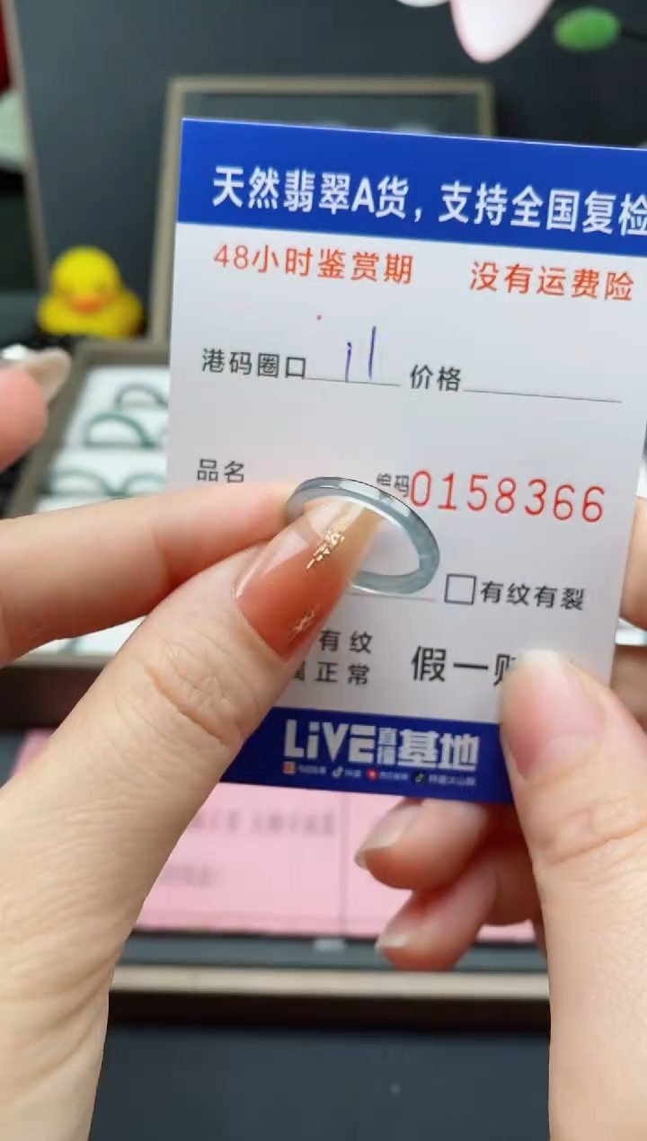 【闪购商品】翡翠戒指未镶嵌 天然A货翡翠戒圈8366