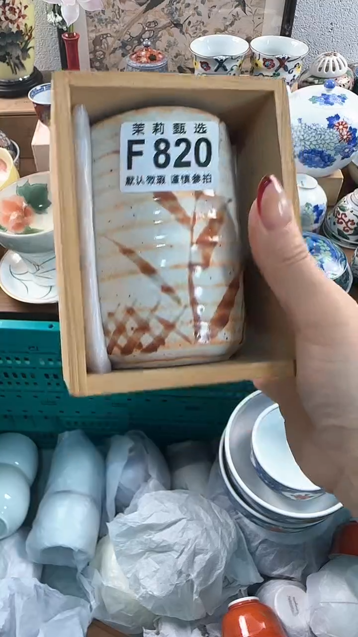 【闪购商品】茉莉甄选壹号商品820