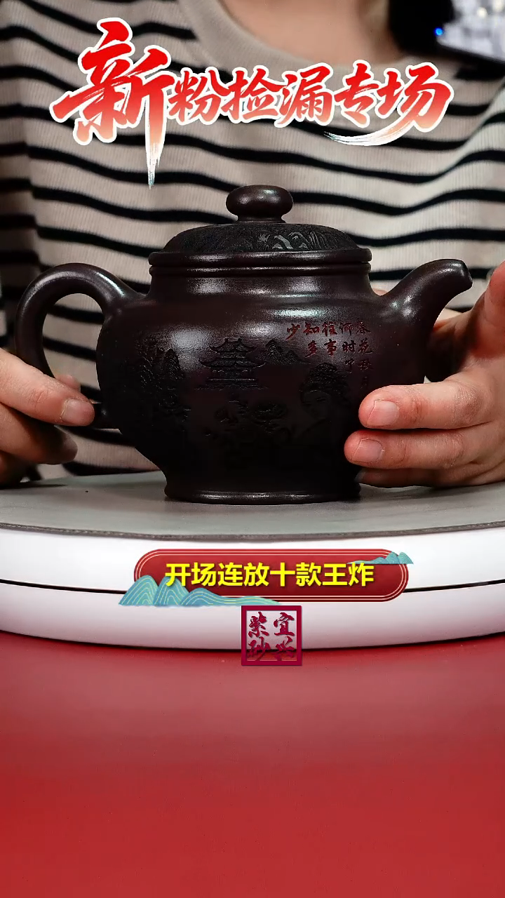茶壶紫砂茄皮紫泥虞美人大掇只650CC