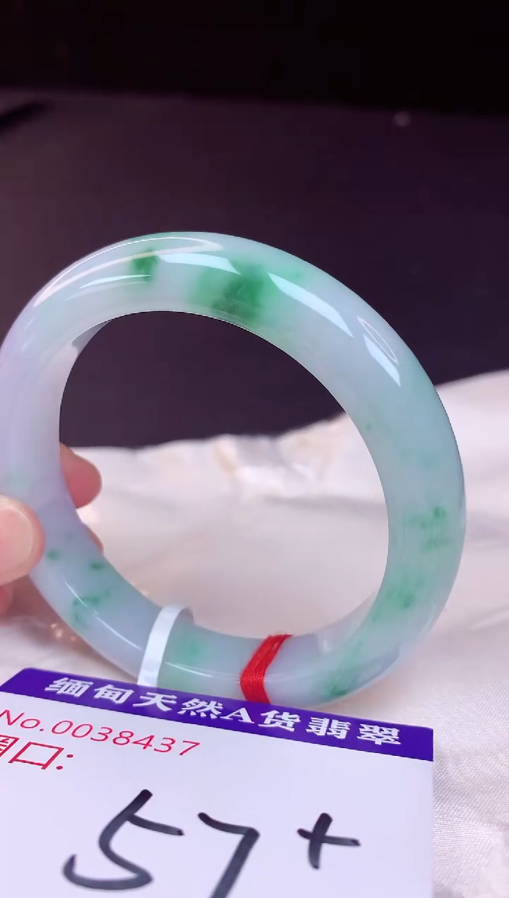 翡翠手镯未镶嵌57+             