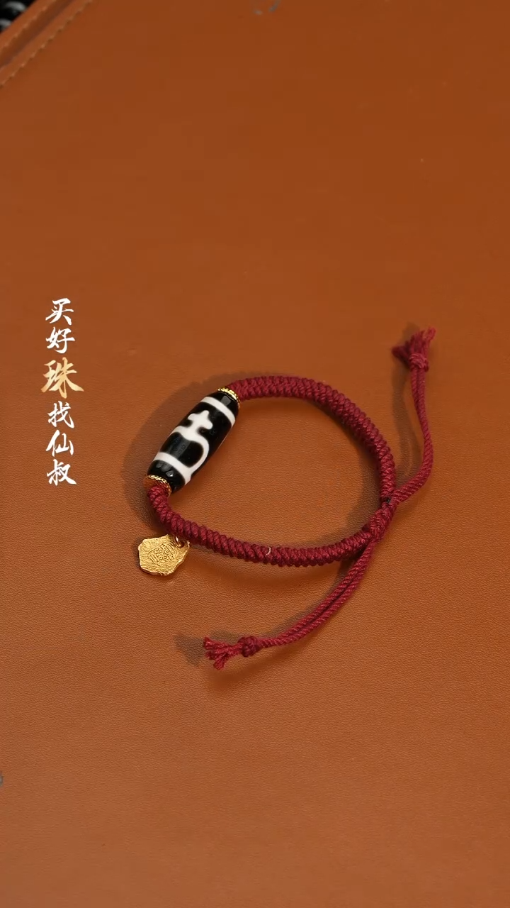 【闪购商品】玛瑙/玉髓116银S925镀金镶嵌1114-