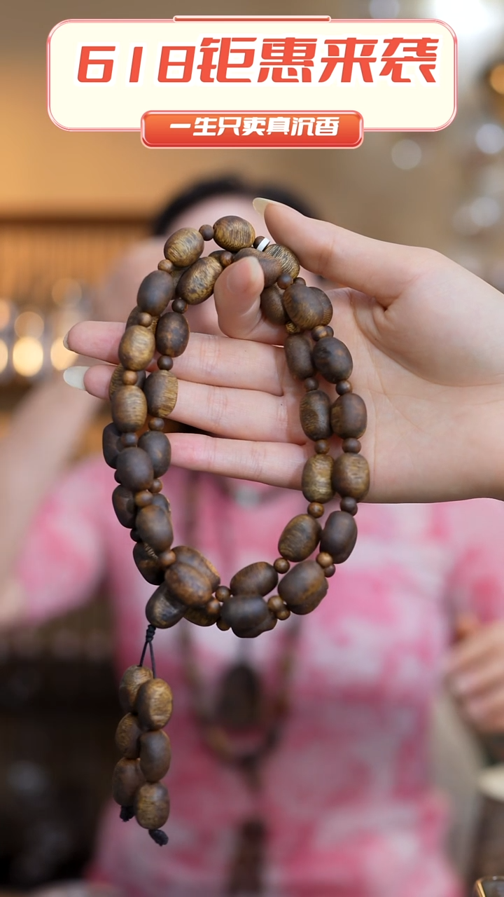 手串沉香智慧沉香绿棋留疤手串多圈40g+