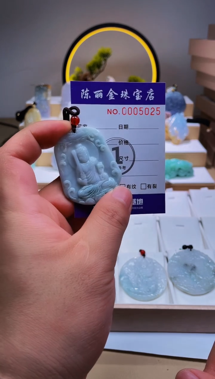 翡翠未镶嵌颈饰柒哥珠宝闪购商品20250417