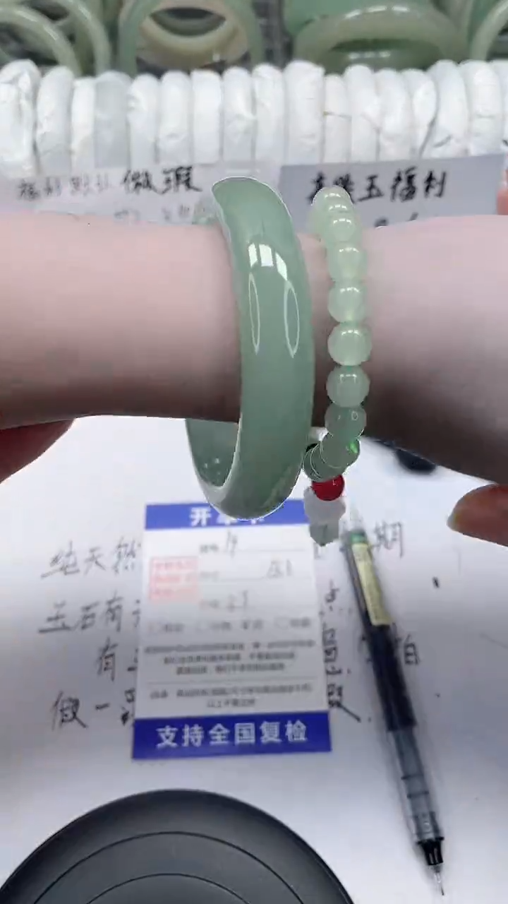 未镶嵌手镯石英质玉14-55/56