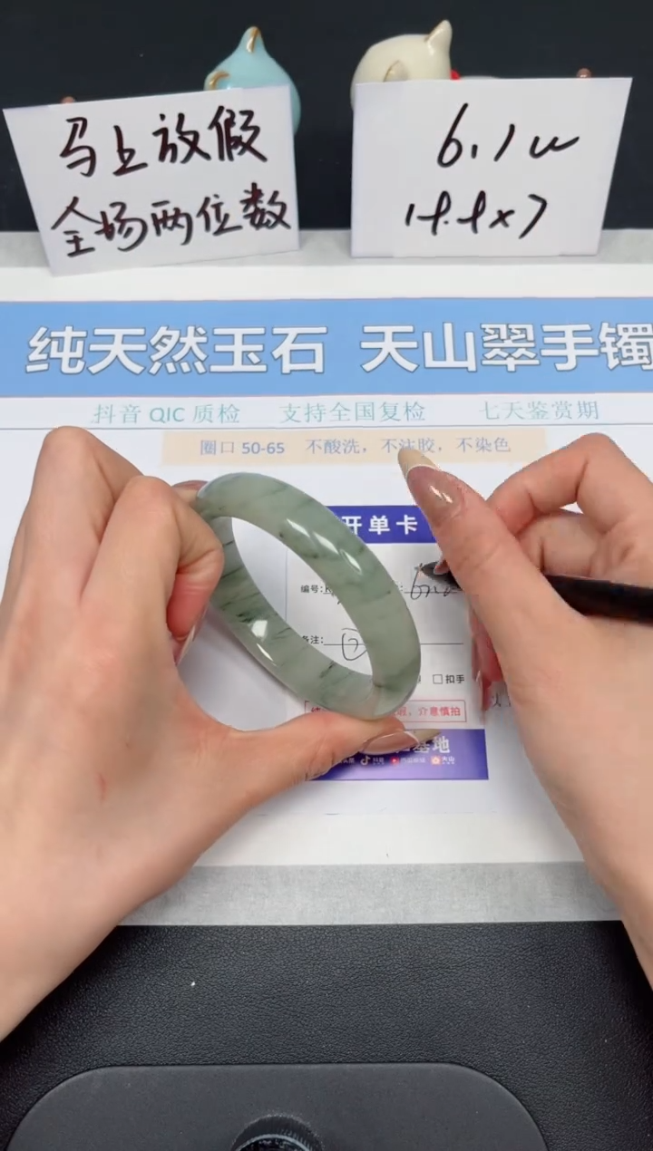 【闪购商品】石英质玉手镯未镶嵌K200-62