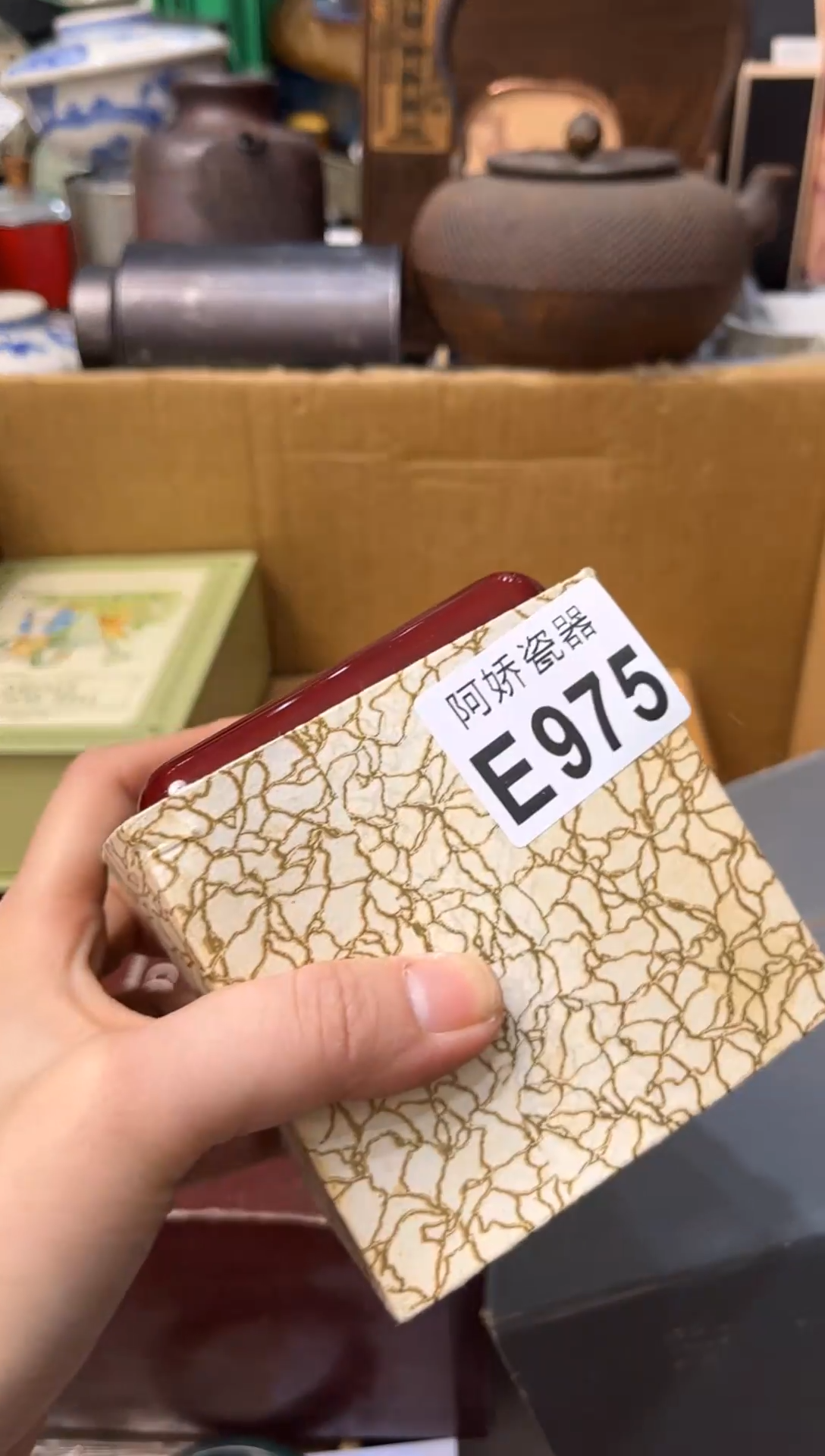 【闪购商品】瓷片975YiYiYiYiYiYi  