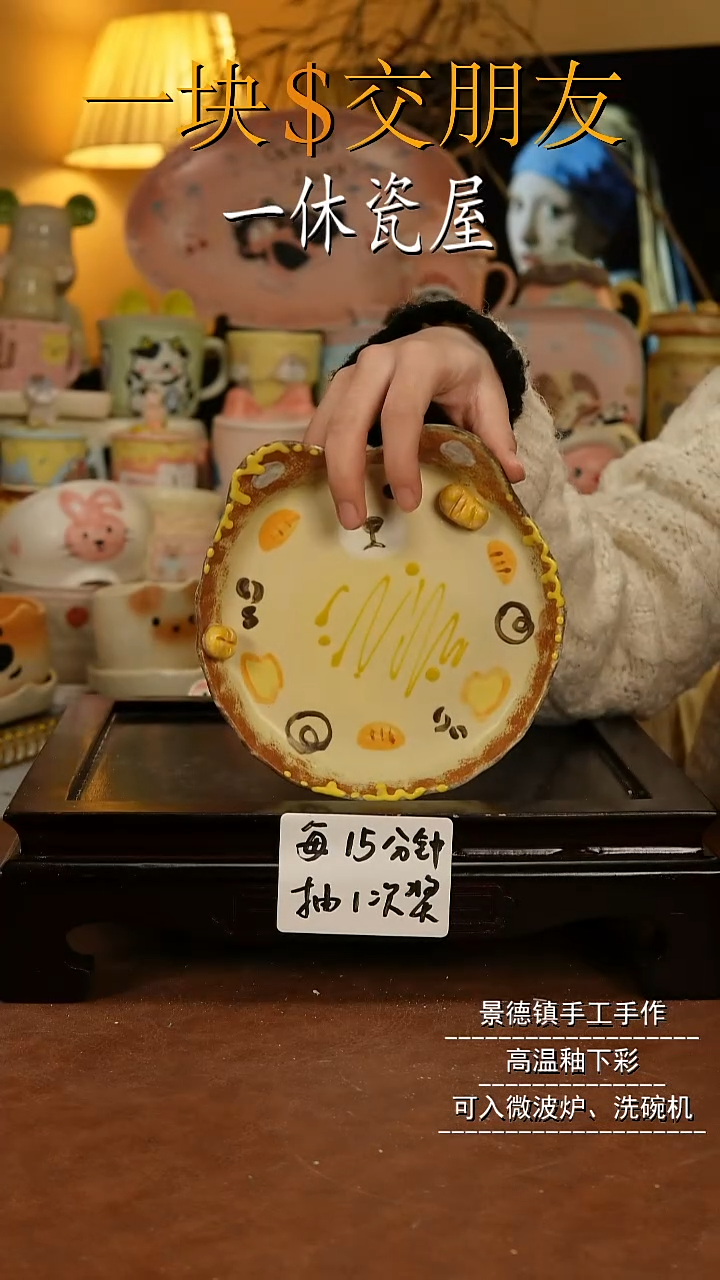 摆件陶+景德镇一休瓷屋手作