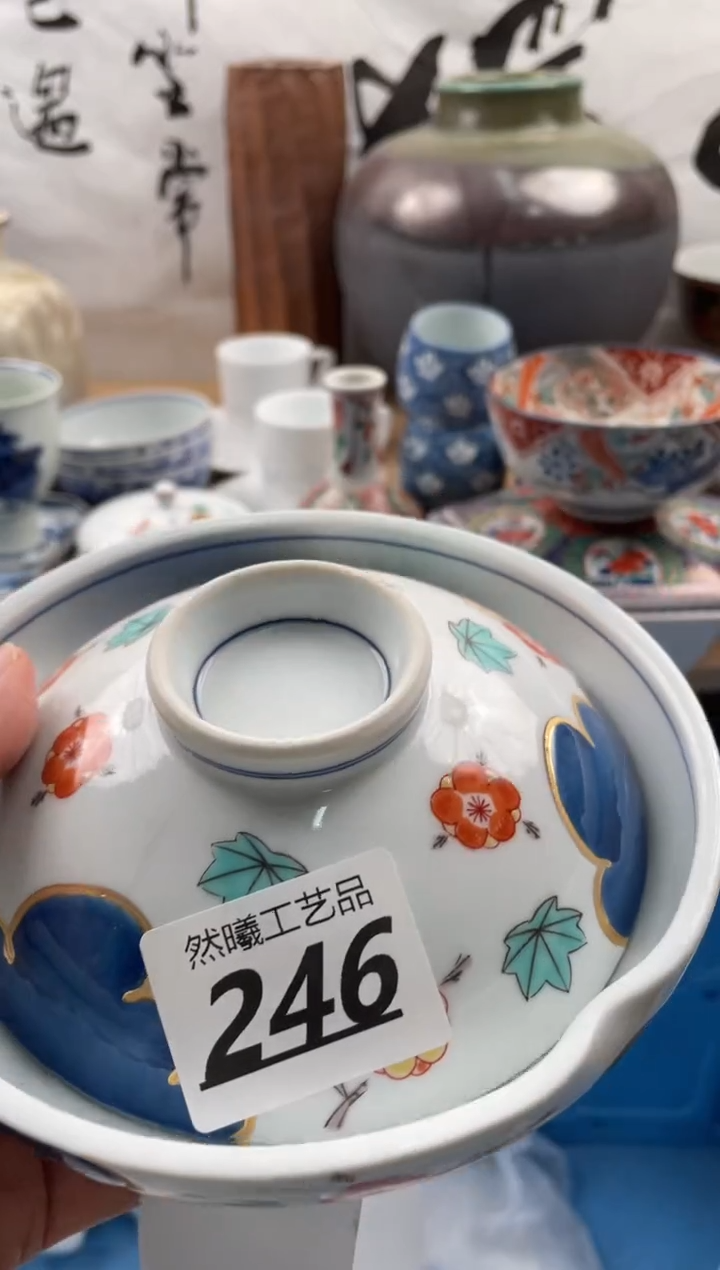 【闪购商品】瓷片246            