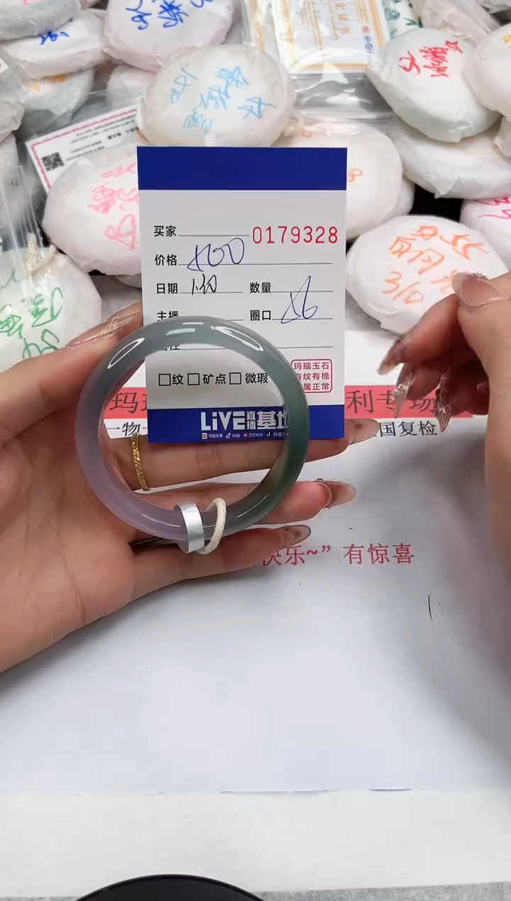 【闪购商品】玛瑙/玉髓手镯未镶嵌9328