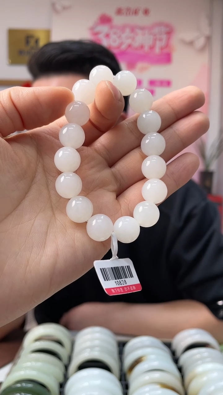 【闪购商品】和田玉手链未镶嵌天泰卡12-11手串随机发一件