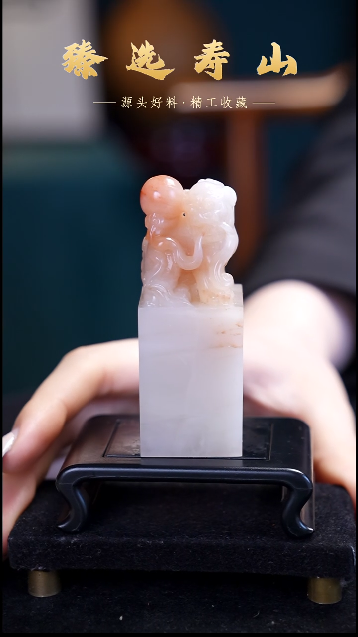 寿山石印石45号链接：素章  包含刻字30*3.0