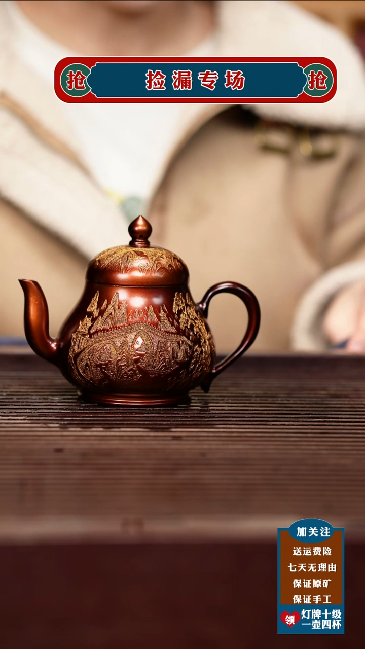 茶壶紫砂宜兴原矿紫砂壶