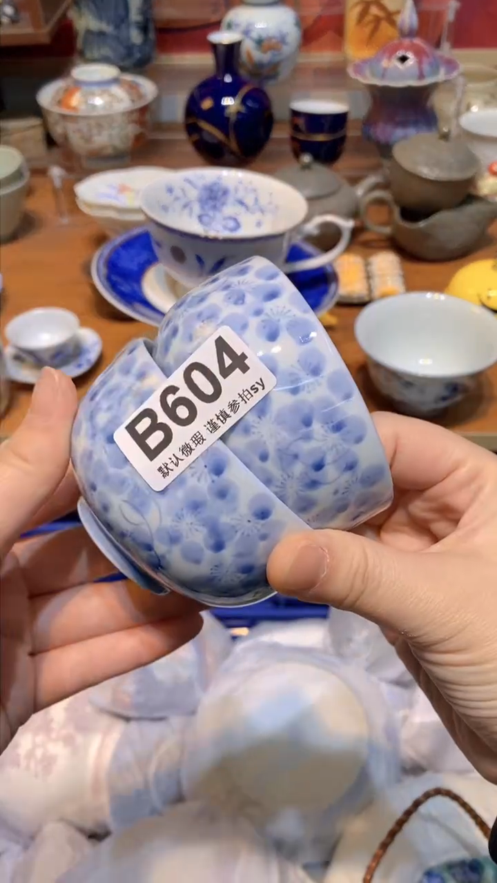 【闪购商品】思羽甄选壹号商品BB604