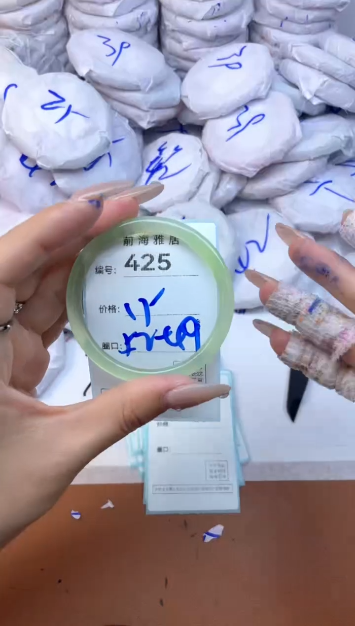 【闪购商品】玛瑙/玉髓手镯未镶嵌425