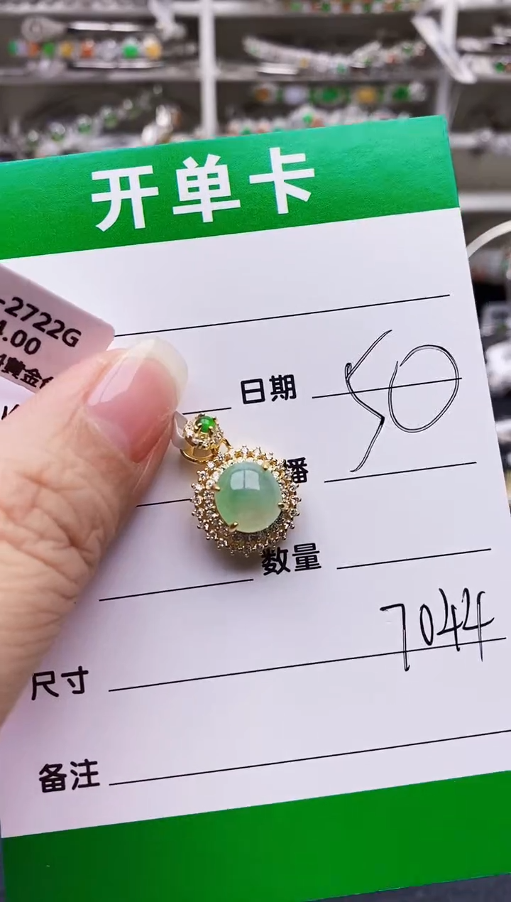翡翠戒指银S925镶嵌7044