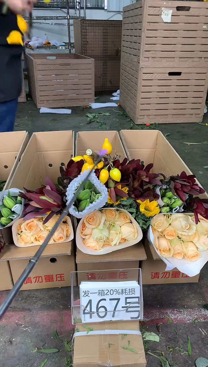 467号♥中通含20%耗损发一箱
