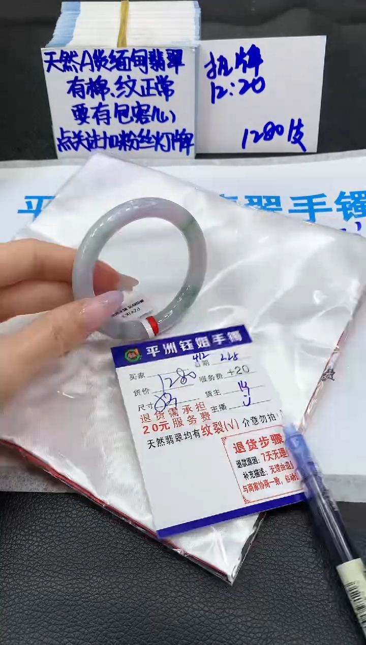【闪购商品】翡翠手镯未镶嵌1111111111