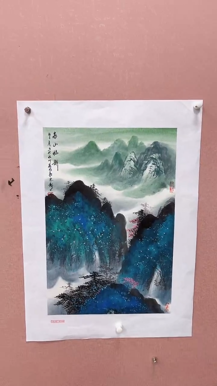 【闪购商品】国画史龙-书法/绘画6