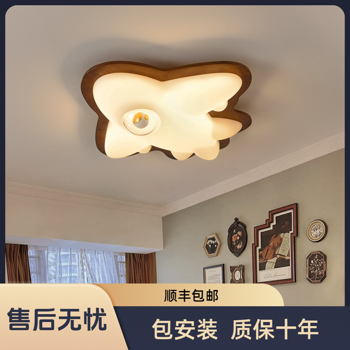 吸顶灯卧室灯法式中古风主卧灯护眼实木侘寂风儿童房间书房灯具