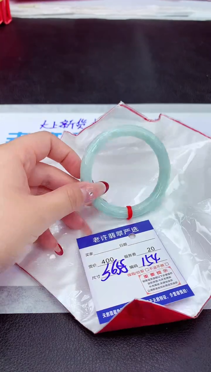 【闪购商品】翡翠手镯未镶嵌11111111