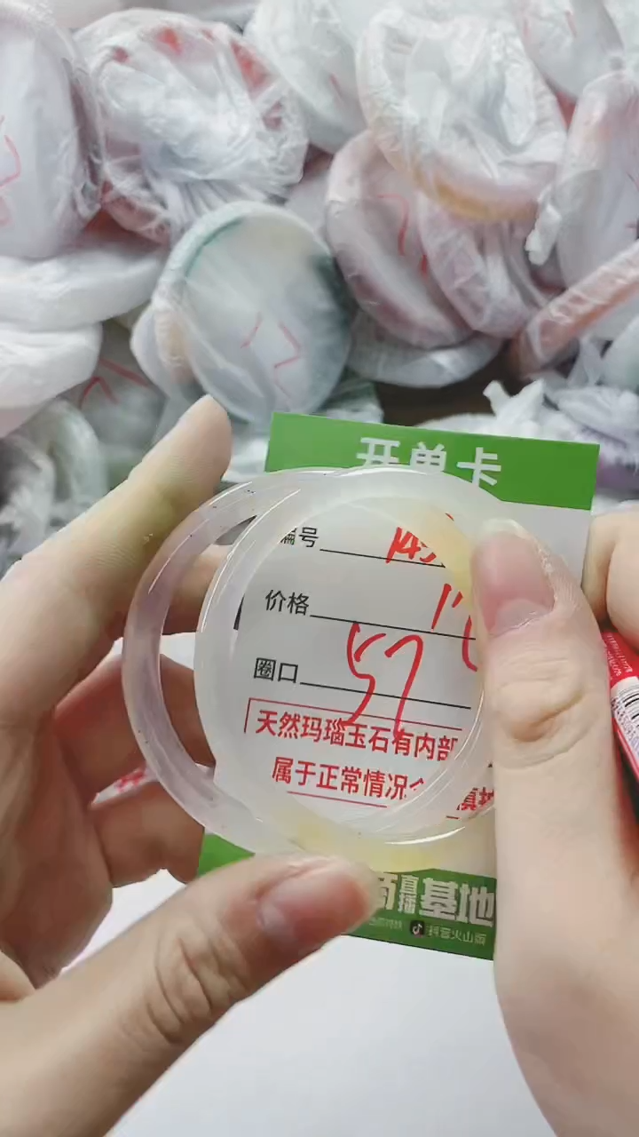 【闪购商品】玛瑙/玉髓手镯未镶嵌1457
