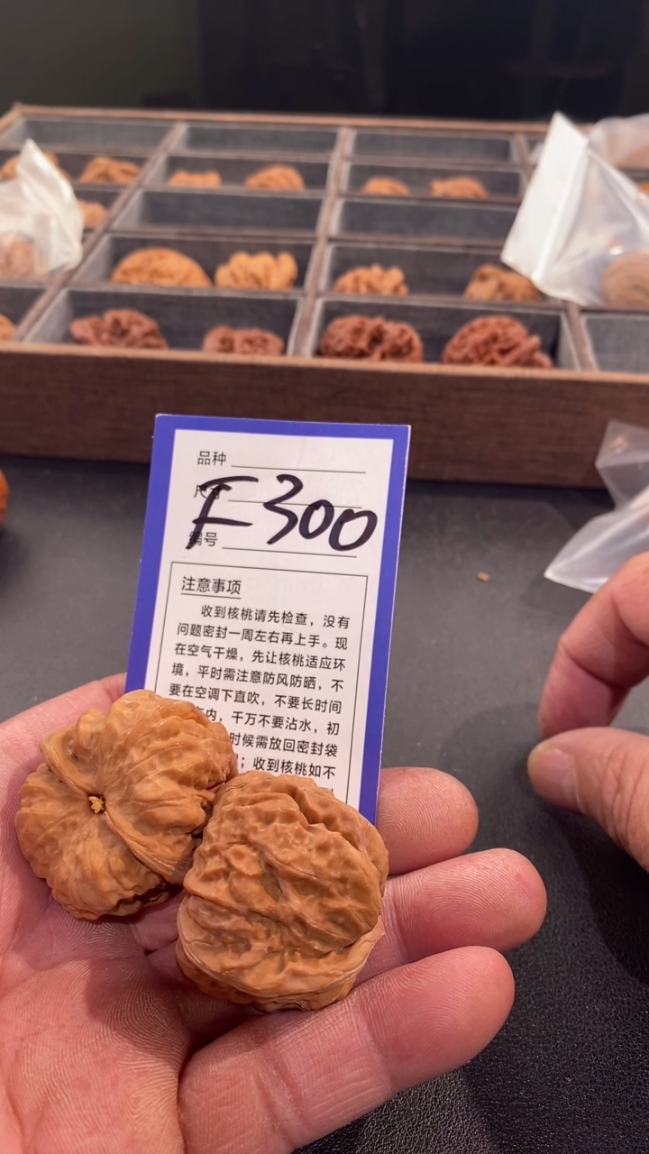 【闪购商品】文玩核桃吊坠蛤蟆头