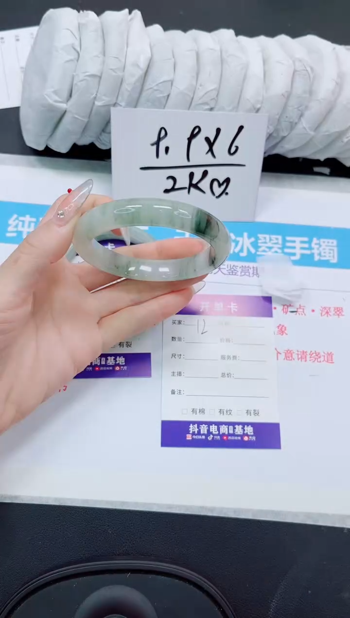 石英质玉手镯未镶嵌12