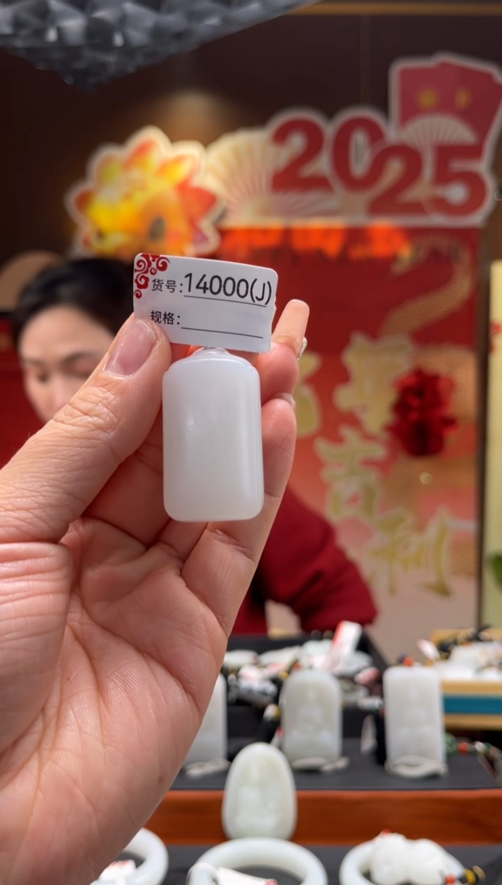 【闪购商品】和田玉吊坠未镶嵌J