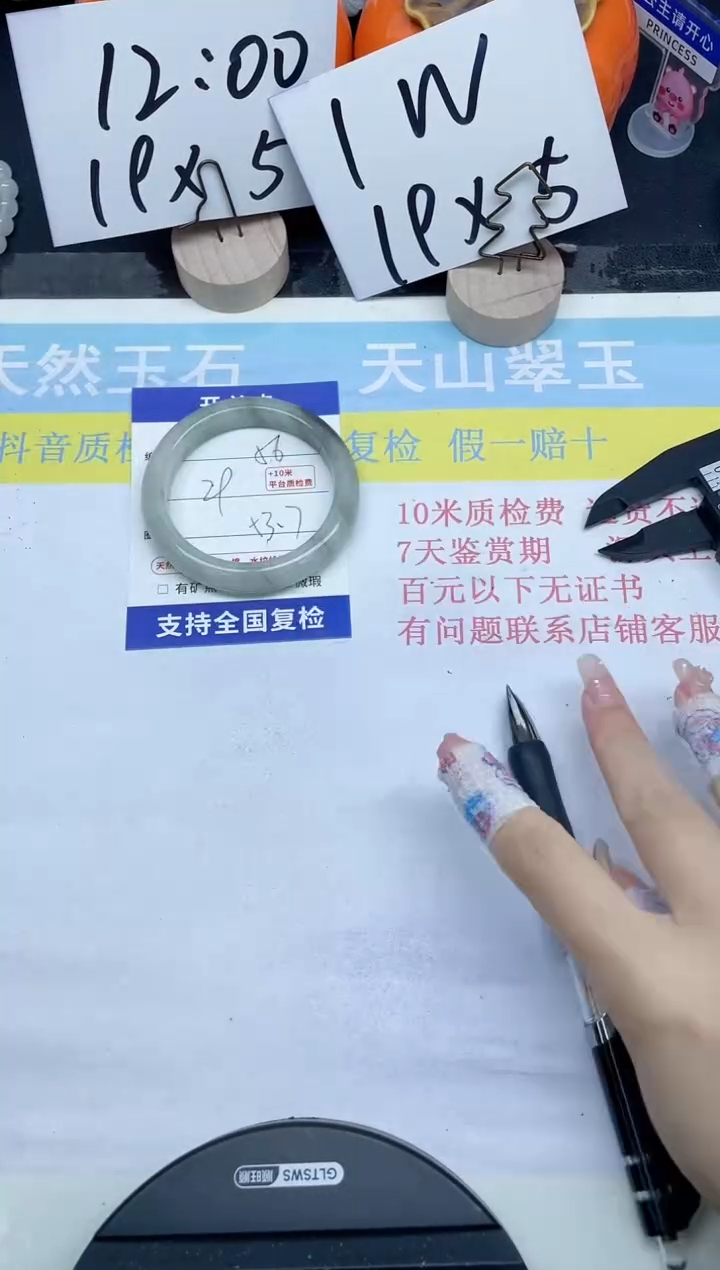 【闪购商品】石英质玉手镯未镶嵌56-53.7