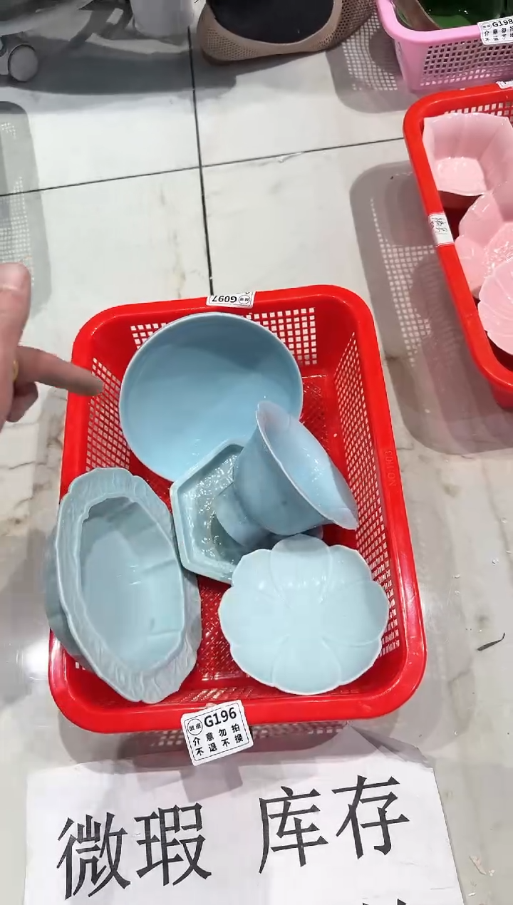 【闪购商品】微瑕商品 介意勿拍