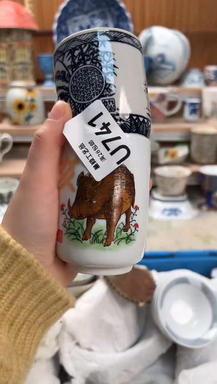 瓷片徐****店741U满28包邮 不满找客服延期发货