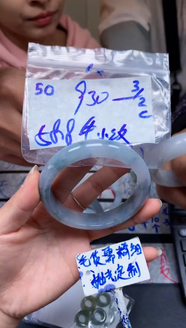 【闪购商品】定制翡翠未镶嵌50毛货需精细抛光手镯多样性拍一发一