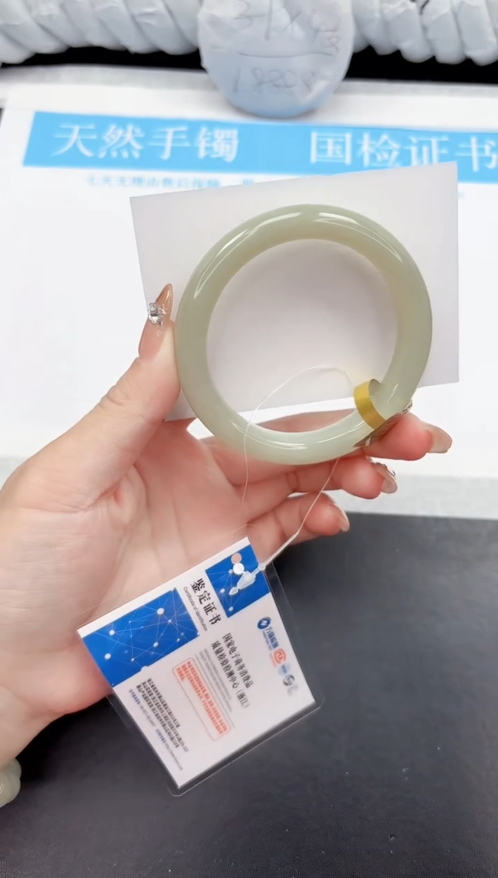 和田玉手镯未镶嵌50-58.6QS3
