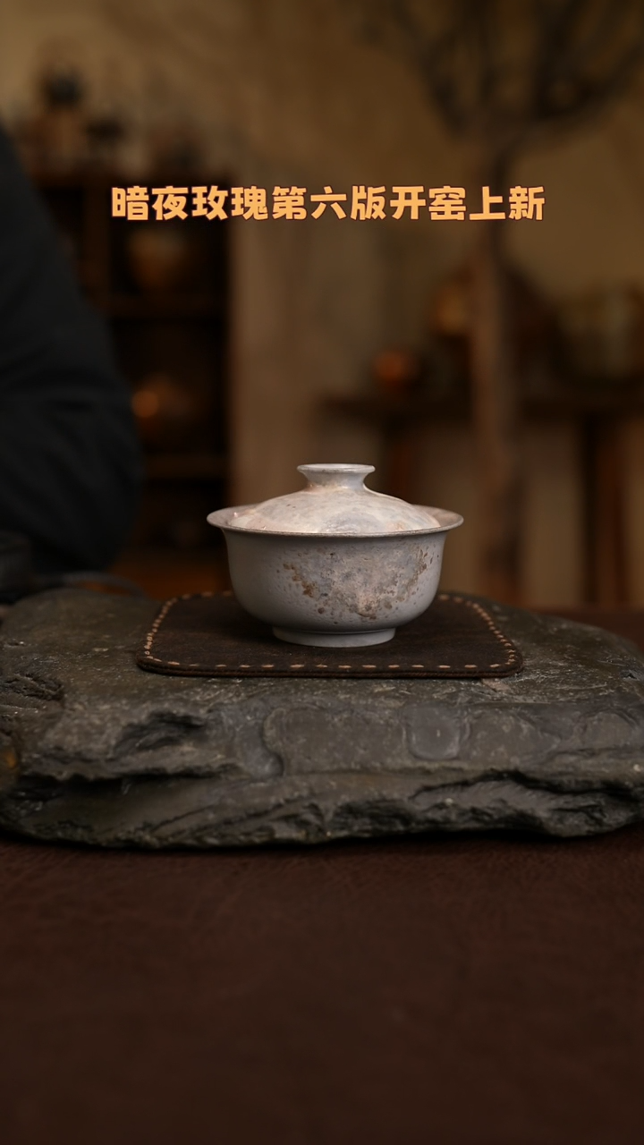 【闪购商品】杯307樱花粉柴烧盖碗福利款不退不换