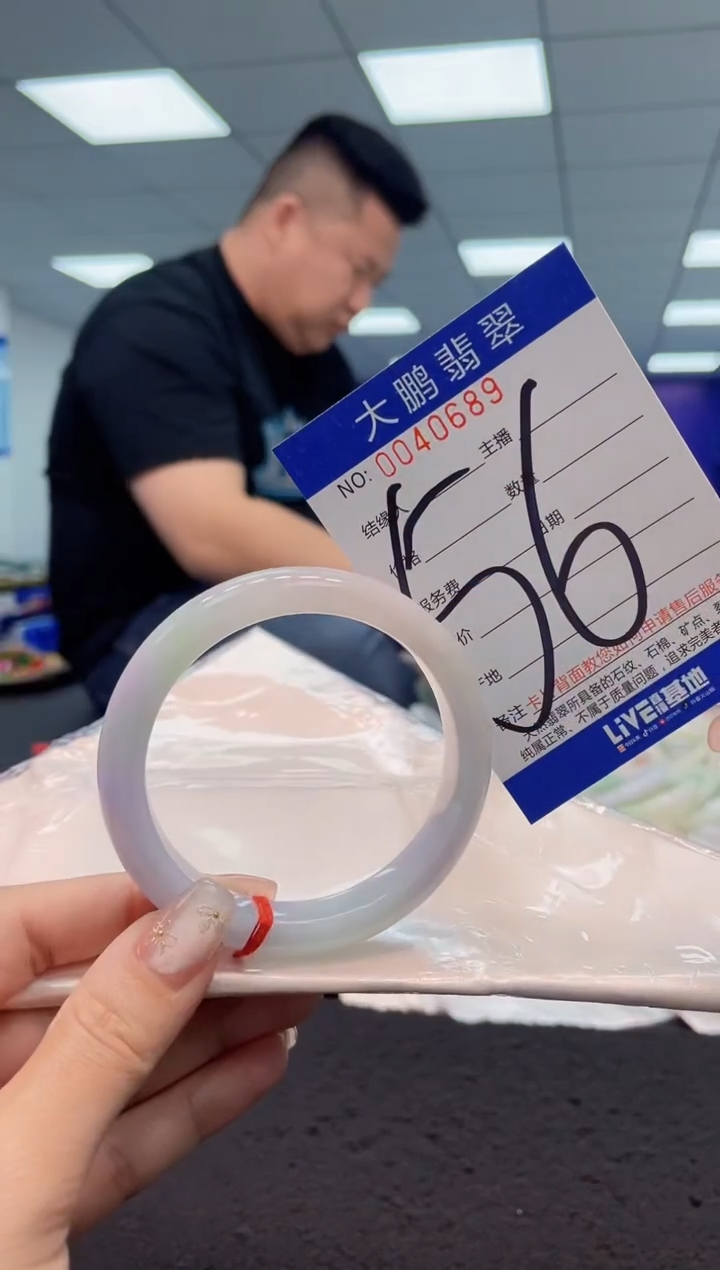 【闪购商品】翡翠手镯未镶嵌AAAAAAAAAA