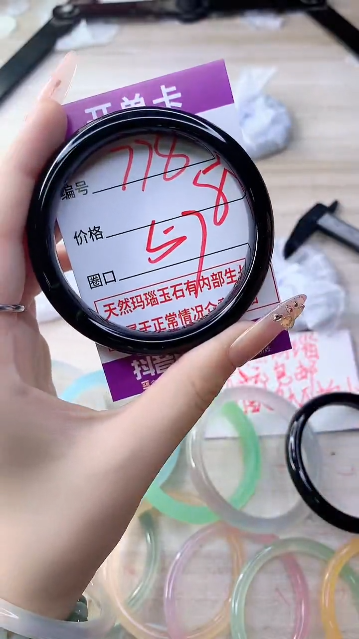 手镯玛瑙/玉髓未镶嵌778