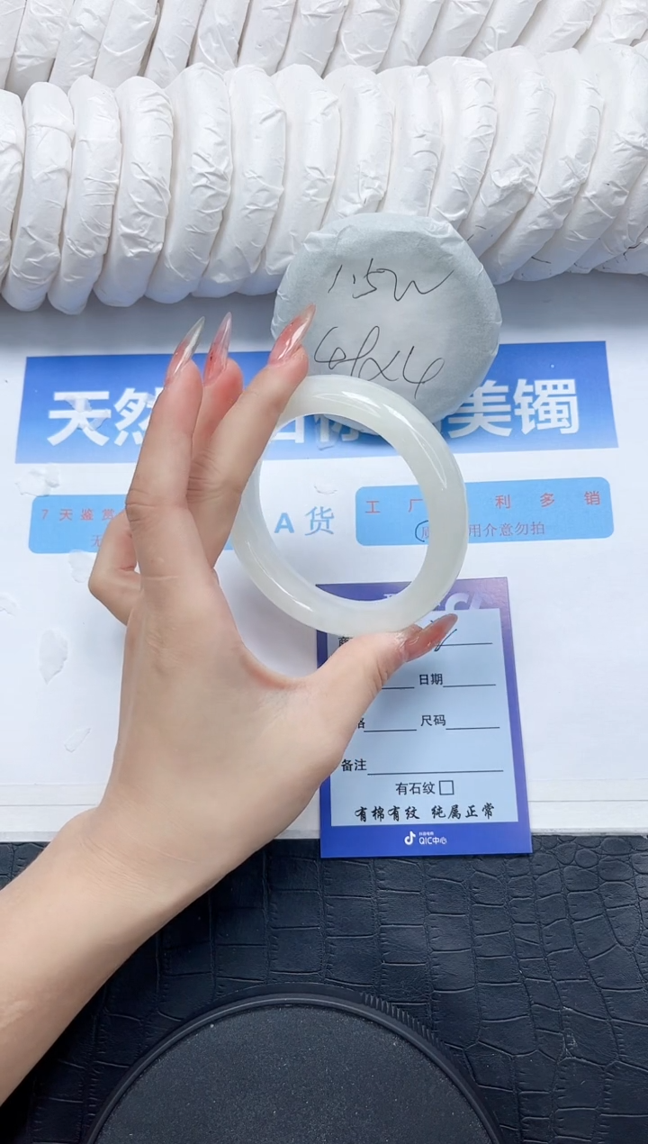 和田玉手镯未镶嵌142-58.2