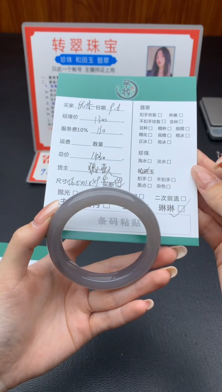 未镶嵌手镯和田玉优****睫手镯