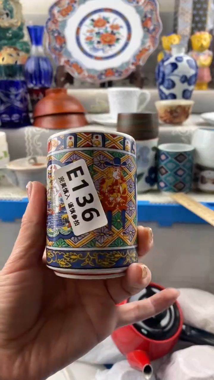 【闪购商品】136            
