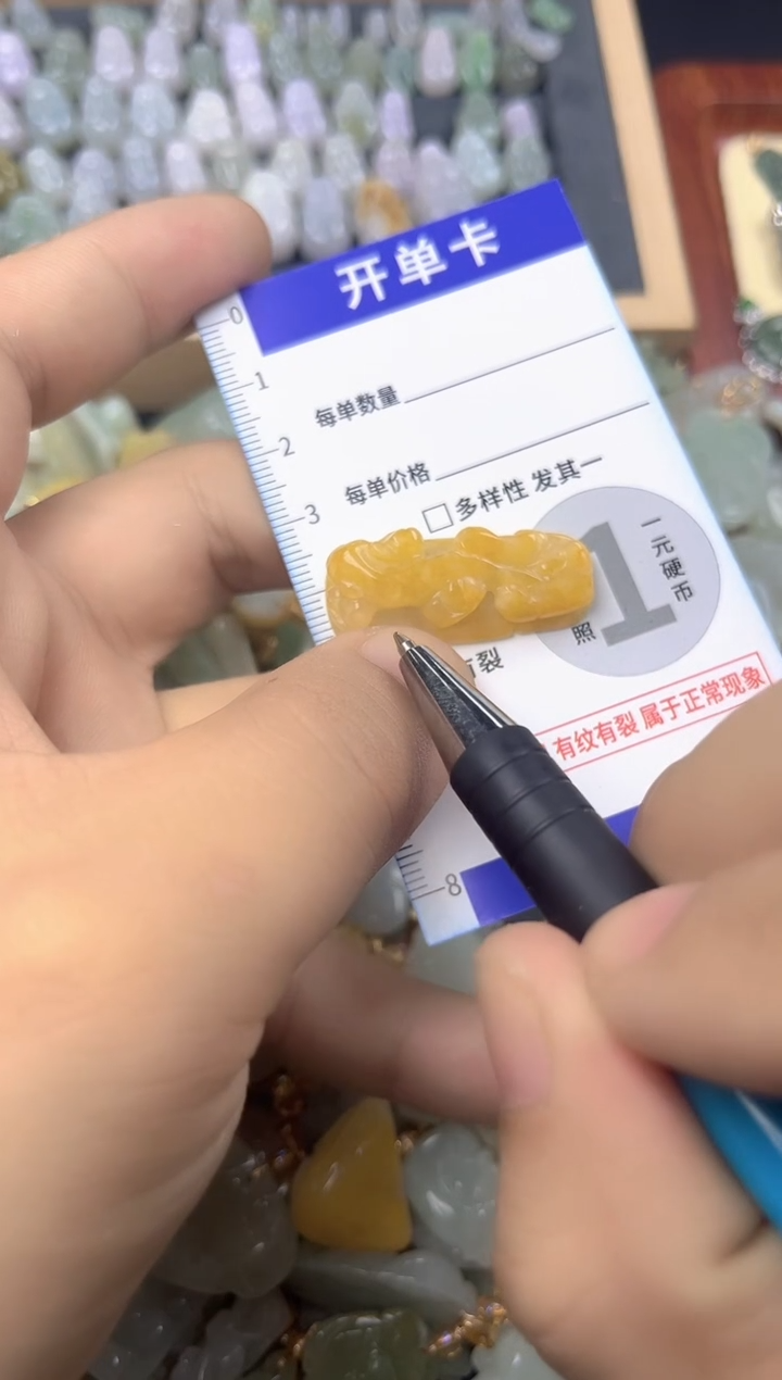 颈饰未镶嵌翡翠天然缅甸A货翡翠